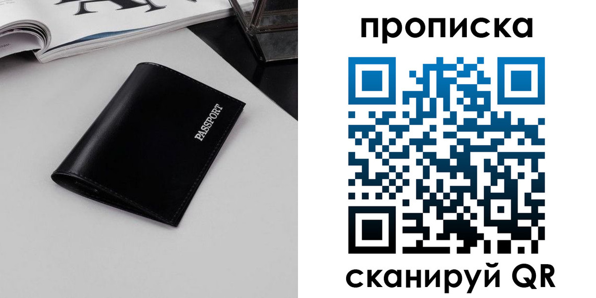 регистрация в Орле