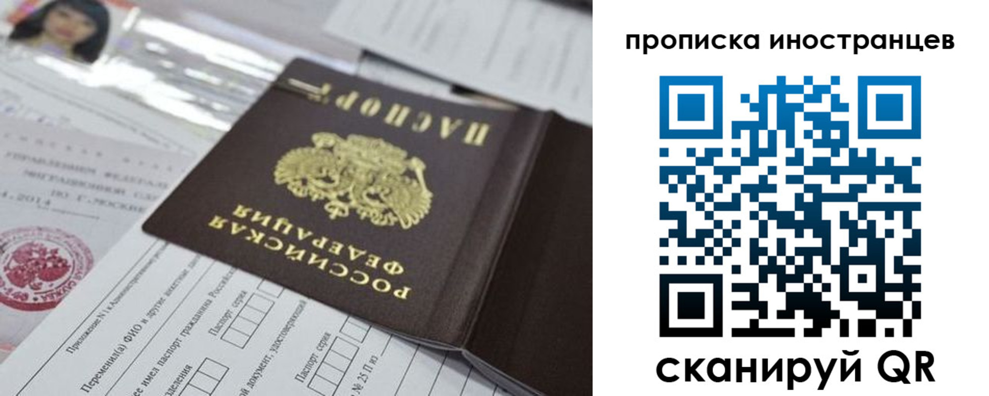 регистрация для дет. сада в Орле