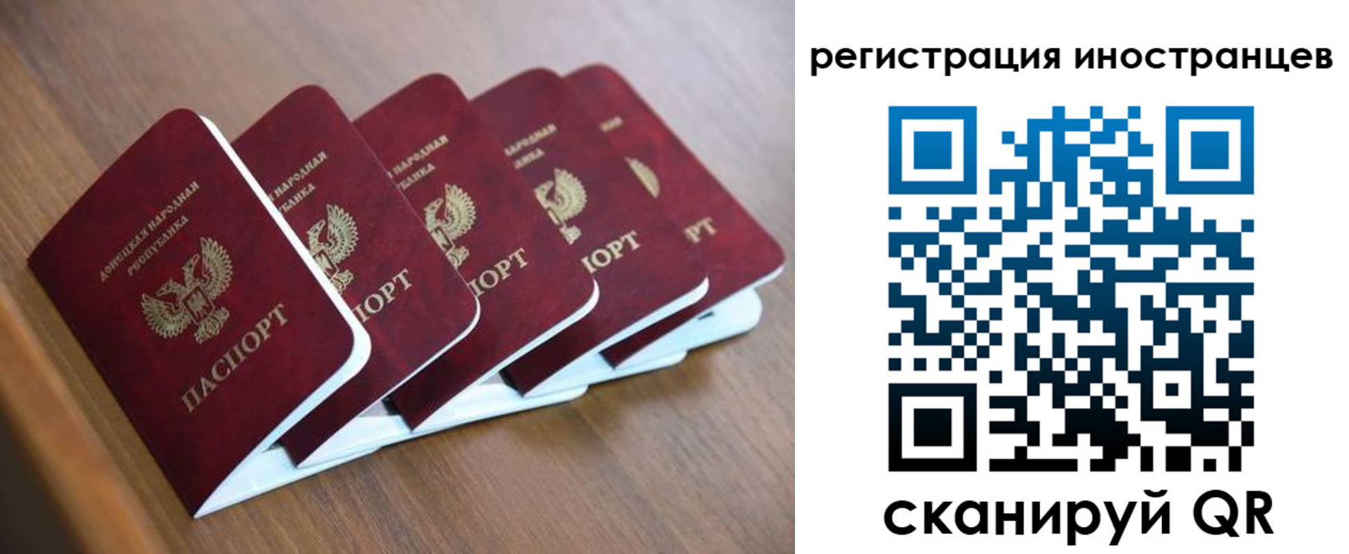регистрация для школы в Орле