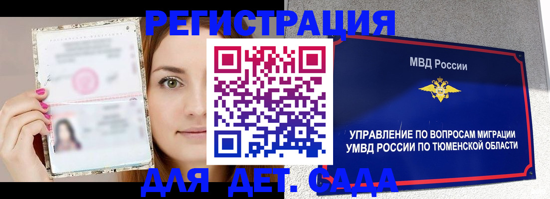 форма 3 в Орле