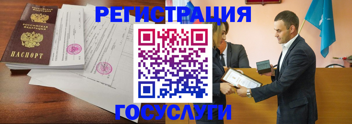 временная регистрация гарантия в Орле